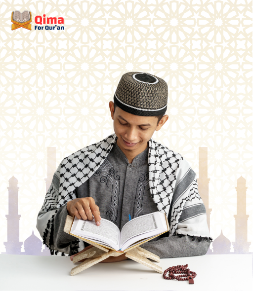 إجازة حفظ وتجويد مع السند